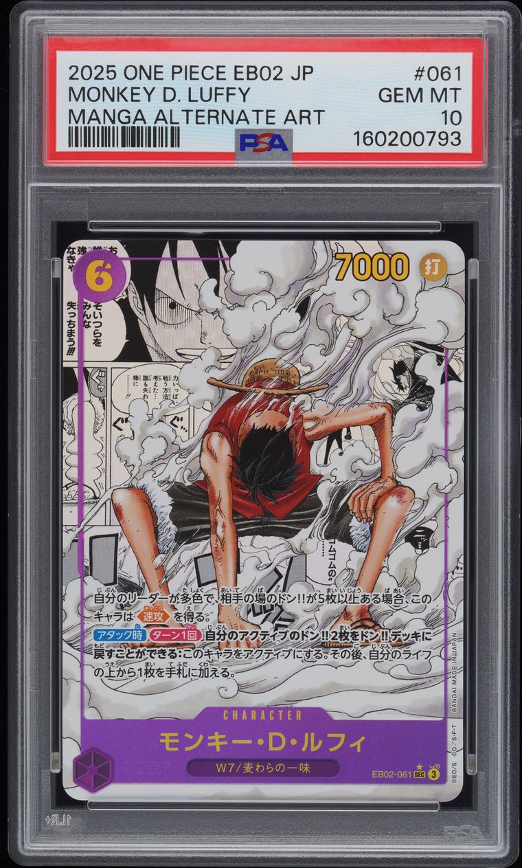 2025 ONE PIECE LUFFY MANGA ALT ART PSA 10 Cert 160200793