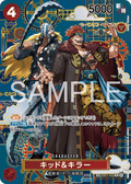 Kid & Killer — SP Card — OP14 EB01-003 ONE PIECE Card Game
