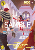 Charlotte Flampe (SP Card) — SP Card — EB01-056 ONE PIECE Card Game