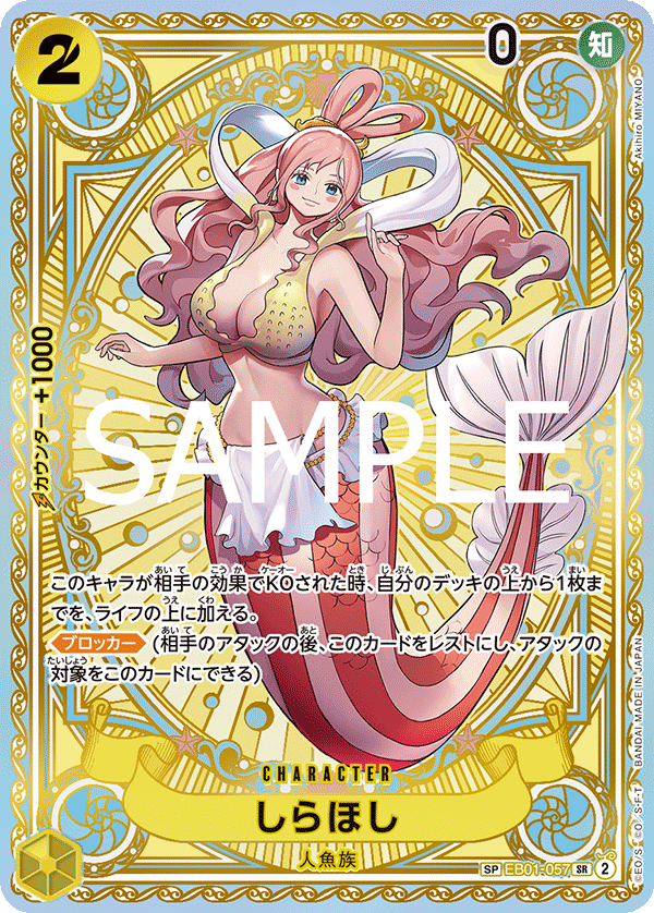 Shirahoshi (SP Card) — SP Card — EB01-057 ONE PIECE Card Game