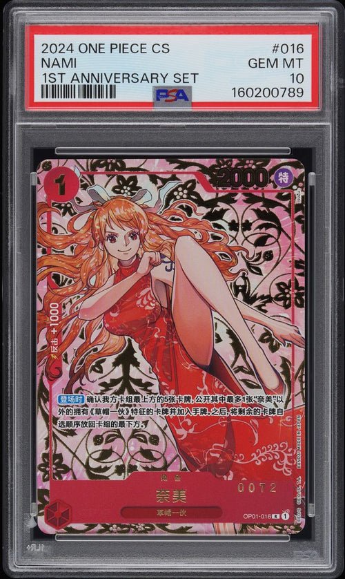 2024 ONE PIECE CHINESE 1ST ANNIVERSARY NAMI PSA 10 Cert 160200789