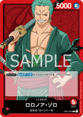 Roronoa Zoro — Leader — OP01-001 ONE PIECE Card Game