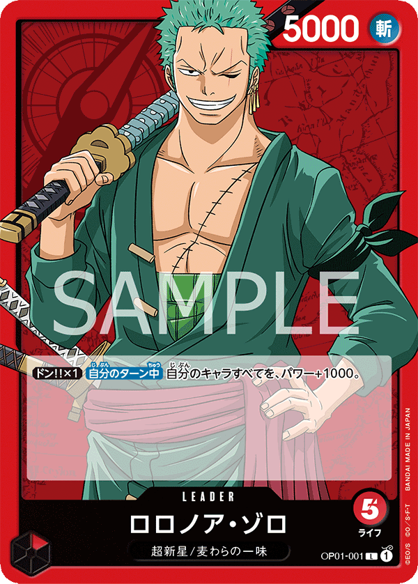 Roronoa Zoro — Leader — OP01-001 ONE PIECE Card Game
