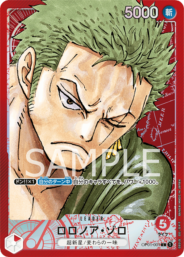 Roronoa Zoro (Parallel) (Parallel) — Parallel Leader — OP01-001 ONE PIECE Card Game