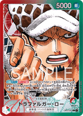 Trafalgar Law (Parallel) (Parallel) — Parallel Leader — OP01-002 ONE PIECE Card Game