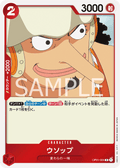 Usopp — Rare — OP01-004 ONE PIECE Card Game