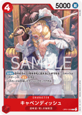 Cavendish — Common — OP01-008 ONE PIECE Card Game