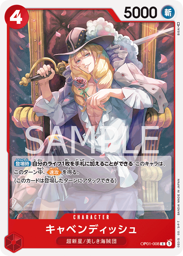 Cavendish — Common — OP01-008 ONE PIECE Card Game