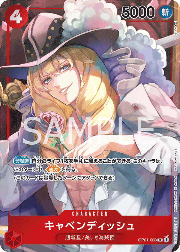 Cavendish (Parallel) — P-C — OP01-008 ONE PIECE Card Game
