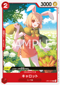 Carrot — Common — OP01-009 ONE PIECE Card Game