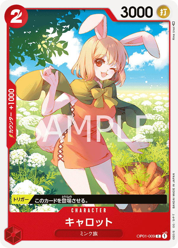 Carrot — Common — OP01-009 ONE PIECE Card Game