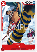 Sai — Common — OP01-012 ONE PIECE Card Game