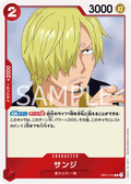 Sanji — Rare — OP01-013 ONE PIECE Card Game
