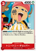 Tony Tony.Chopper — Uncommon — OP01-015 ONE PIECE Card Game