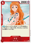 Nami — Rare — OP01-016 ONE PIECE Card Game