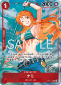 Nami (Parallel) (Parallel) — Parallel Rare — OP01-016 ONE PIECE Card Game