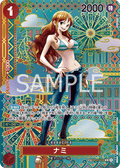 Nami (Parallel) (SP Card) — SP Card — OP01-016 ONE PIECE Card Game