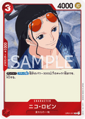 Nico Robin — Rare — OP01-017 ONE PIECE Card Game