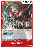 Bartolomeo — Common — OP01-019 ONE PIECE Card Game