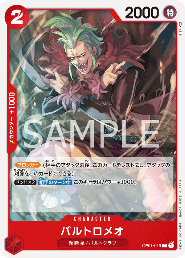 Bartolomeo — Common — OP01-019 ONE PIECE Card Game
