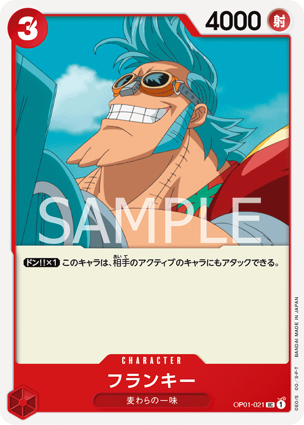 Franky — Uncommon — OP01-021 ONE PIECE Card Game