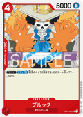 Brook — Uncommon — OP01-022 ONE PIECE Card Game