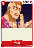 Marco — Common — OP01-023 ONE PIECE Card Game