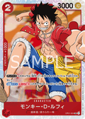 Monkey.D.Luffy — Super Rare — OP01-024 ONE PIECE Card Game