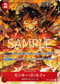 Monkey.D.Luffy (Parallel) (Parallel) — Parallel Super Rare — OP01-024 ONE PIECE Card Game