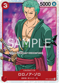 Roronoa Zoro — Super Rare — OP01-025 ONE PIECE Card Game