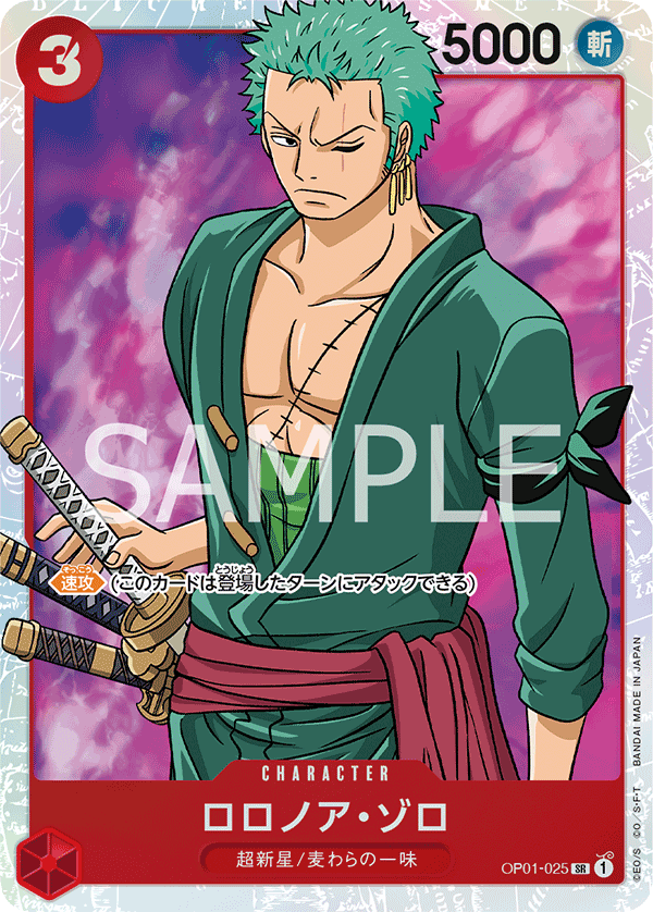 Roronoa Zoro — Super Rare — OP01-025 ONE PIECE Card Game