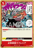 Green Star Rafflesia — Common — OP01-028 ONE PIECE Card Game