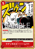 Radical Beam!! — Uncommon — OP01-029 ONE PIECE Card Game