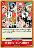 In Two Years!! At the Sabaody Archipelago!! — Uncommon — OP01-030 ONE PIECE Card Game