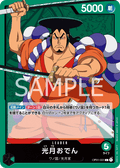 Kouzuki Oden — Leader — OP01-031 ONE PIECE Card Game