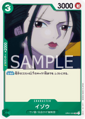 Izo — Uncommon — OP01-033 ONE PIECE Card Game