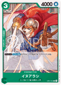 Inuarashi — Common — OP01-034 ONE PIECE Card Game