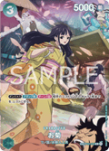 Okiku (Parallel) (SP Card) — SP Card — OP01-035 ONE PIECE Card Game