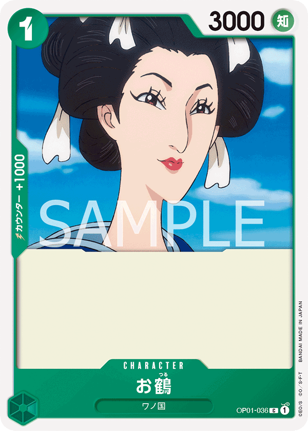 Otsuru — Common — OP01-036 ONE PIECE Card Game