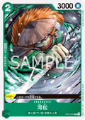Kawamatsu — Common — OP01-037 ONE PIECE Card Game