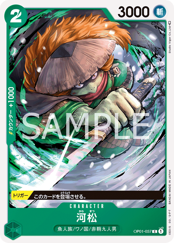 Kawamatsu — Common — OP01-037 ONE PIECE Card Game