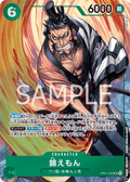 Kin'emon (Parallel) (Parallel) — Parallel Super Rare — OP01-040 ONE PIECE Card Game
