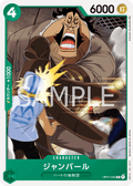 Jeanbart — Common — OP01-045 ONE PIECE Card Game