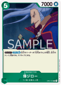 Denjiro — Rare — OP01-046 ONE PIECE Card Game