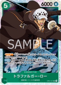 Trafalgar Law — Super Rare — OP01-047 ONE PIECE Card Game