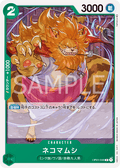 Nekomamushi — Common — OP01-048 ONE PIECE Card Game