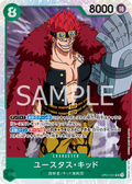 Eustass"Captain"Kid — Super Rare — OP01-051 ONE PIECE Card Game