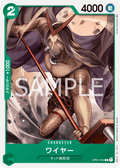 Wire — Common — OP01-053 ONE PIECE Card Game