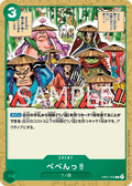 BE-BENG!! — Common — OP01-059 ONE PIECE Card Game
