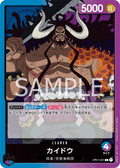 Kaido — Leader — OP01-061 ONE PIECE Card Game